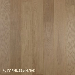 Паркетная доска Royal Parket от 390 до 1500х150х13мм Дуб Натур Жасмин лак